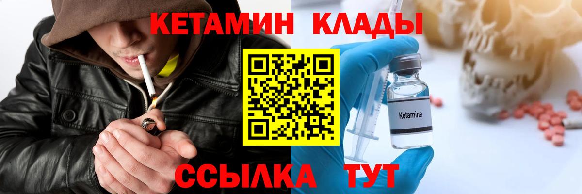 даркнет как зайти  hydra ONION  Бийск  Вход с VPN  КЕТАМИН ketamine  КЕТАМИН ketamine 