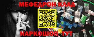 винт Анапа