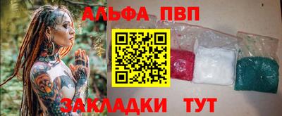 кокс Анжеро-Судженск