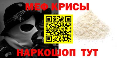 винт Анапа