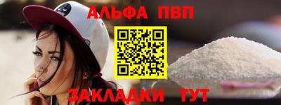 прущая мука Ангарск