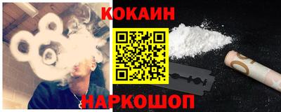 кокс Анжеро-Судженск