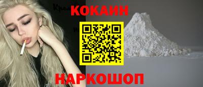 прущая мука Ангарск