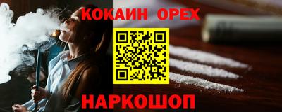 прущая мука Ангарск