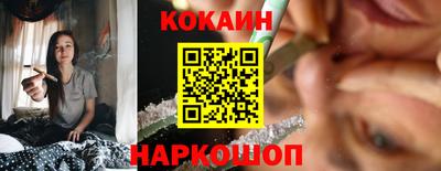 кокс Анжеро-Судженск