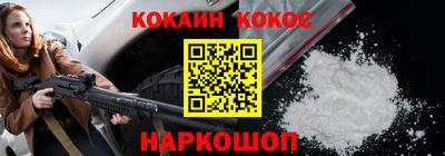 кокс Анжеро-Судженск