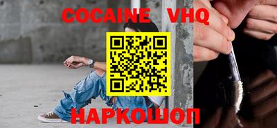 кокс Анжеро-Судженск