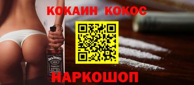 прущая мука Ангарск