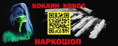 кокс Анжеро-Судженск