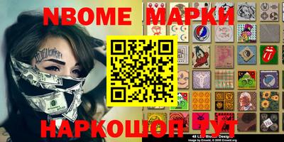 прущая мука Ангарск