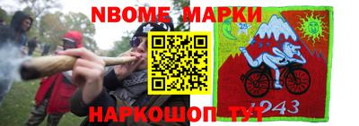 прущая мука Ангарск