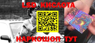 прущая мука Ангарск