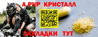 прущая мука Ангарск