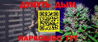 прущая мука Ангарск