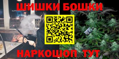 кокс Анжеро-Судженск