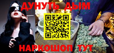 прущая мука Ангарск
