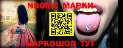 винт Анапа