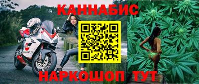 винт Анапа