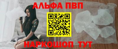 винт Анапа