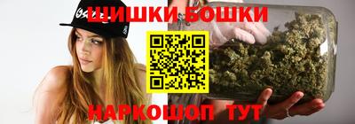 винт Анапа