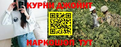 винт Анапа