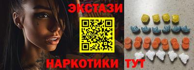 винт Анапа