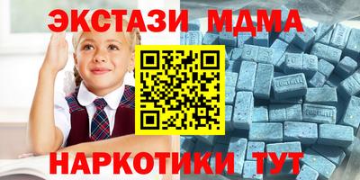 винт Анапа