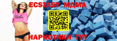 прущая мука Ангарск