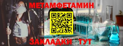винт Анапа