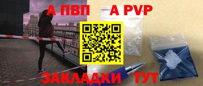 прущая мука Ангарск