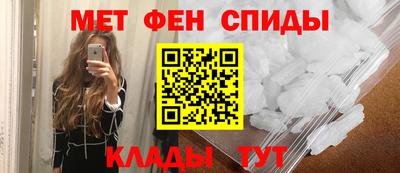 винт Анапа