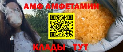 винт Анапа