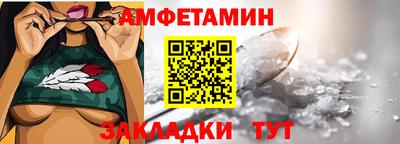 винт Анапа