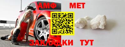 прущая мука Ангарск