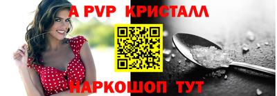 прущая мука Ангарск
