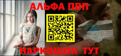 винт Анапа