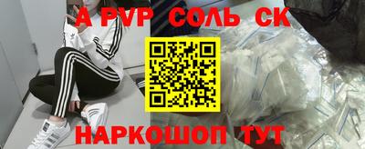 прущая мука Ангарск