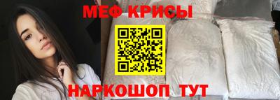 винт Анапа