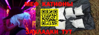 прущая мука Ангарск