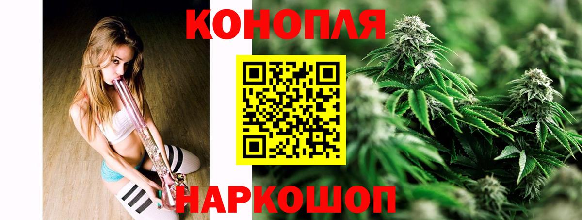 Конопля White Widow  Шишки марихуана THC 21%  Бийск  Марихуана гибрид  Вход с VPN 
